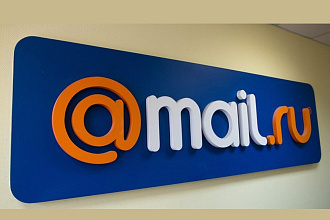 Размещу ссылки на otvet. mail.ru
