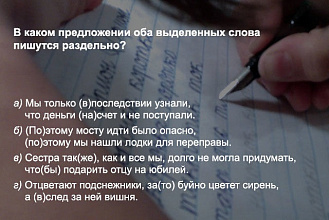 Проверю сайт на ошибки