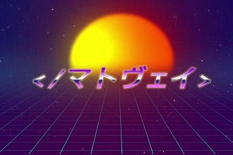 Интро Retrowave Vaporwave для YouTube