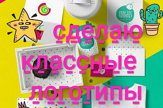 Напишу логотип