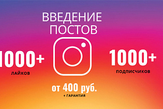 Живых 1000 подписчиков в Ютуб