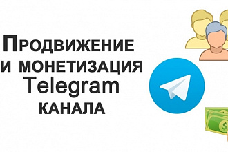 300 подписчиков на канал в Telegram