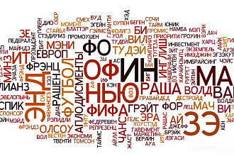 Напишу уникальные текста для Вашего сайта