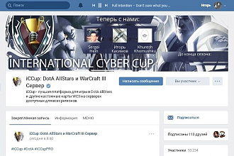 Ваши Обложки, аватары, баннеры