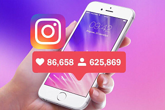 1000 живые подписчики в Instagram