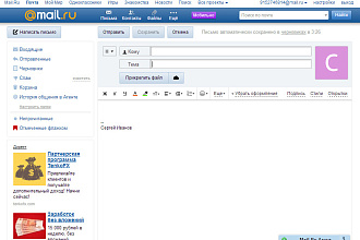 E-mail рассылка вручную по вашей базе - 5000 сообщений