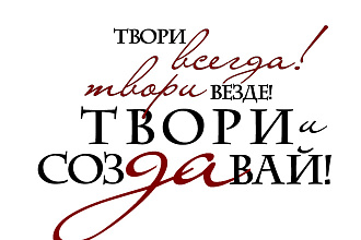 Напишу текст,отредактирую