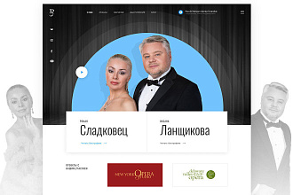 Копия сайта
