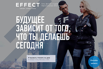 Создам сайт на Тильде