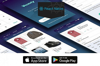 Разработка мобильного приложения IOS Android