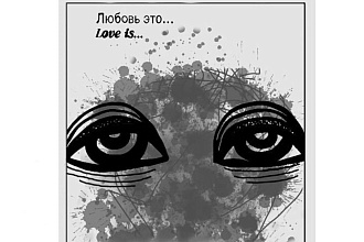 Создам дизайн