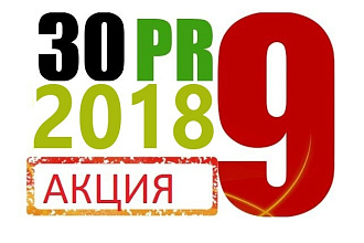 В ТОП Google. 35 вечных ссылок с PR9