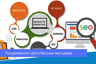 Крауд маркетинг, жирные ссылки с хорошим трафиком. Высокий ИКС