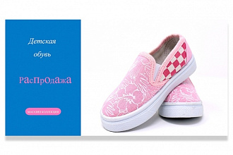 Оформление постов Фейсбук