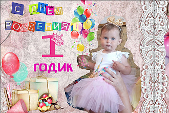 Создам красивое и эффектное слайд-шоу на любую тему
