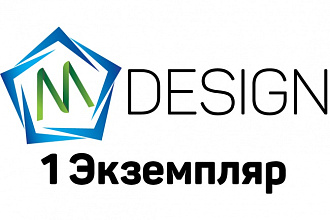 Разработаю стильный логотип в 3 вариантах
