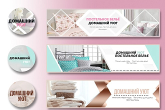 Создание продающих обложек для ВК