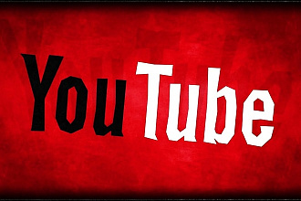 +4000 живых просмотров на любой ролик на YouTube + удержание