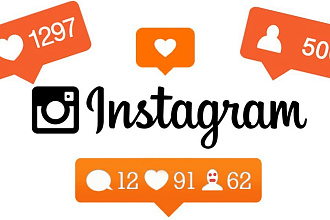 Контент для Instagram