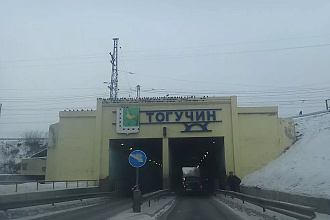 База компании Тогучин