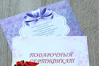 Макеты сертификатов, визиток