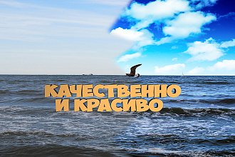 Монтаж на вкус и цвет