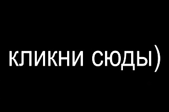 Дизайн