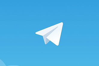 300 подписчиков на Telegram канал