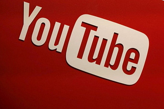 Осмотрю ваш канал YouTube, расскажу о плюсах и минусах