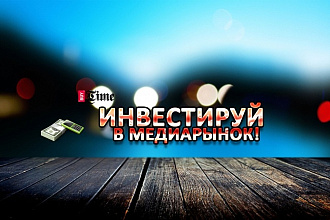 Создание шапки ютуб канала