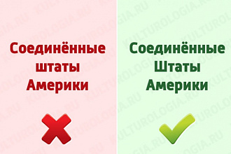 Проверю текст на ошибки