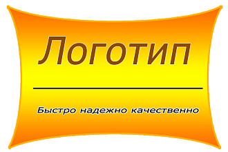 Логотип