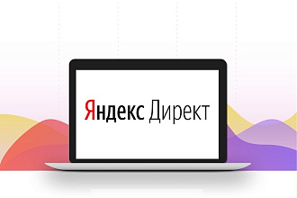 Создание рекламного кабинета