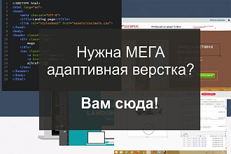Сверстаю Landing Page по вашему макету psd, figma или corel draw