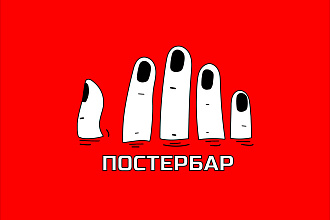 Создам сочный логотип, в современном стиле