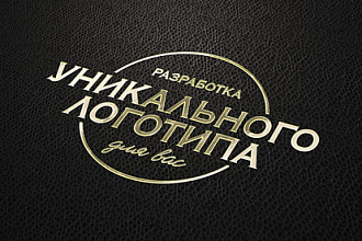 Дизайн логотипа