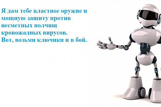 17 ключей для антивирусов до 2018 года