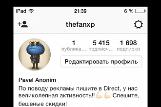 Сделаю аккаунт Instagram