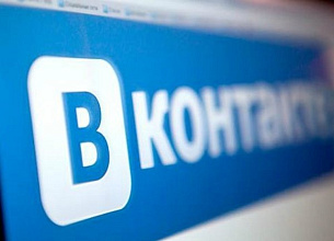 +500 друзей Вконтакте за 10 дней