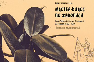 Создам визитки