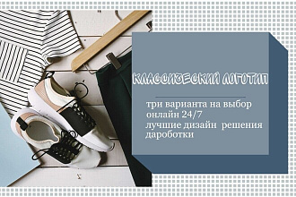 Создание логотипа