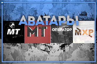 Оформлю Ваш Youtube канал за 2 дня