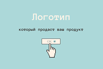 Создам Логотип