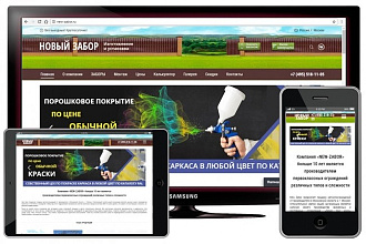 Сделаю прото типирование любой страницы сайта