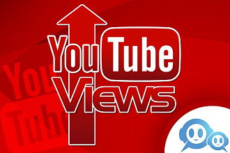 YouTube (1000 просмотров)