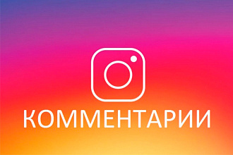 Увеличу активность в аккаунте