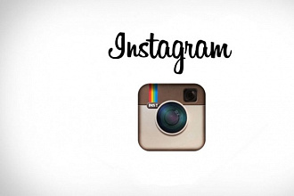 1500 Живых подписчиков на профиль в Instagram