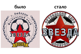 Создание логотипа, ребрендинг лого