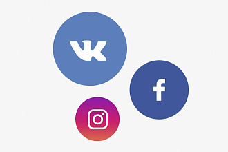 Напишу пост для соцсетей Вк, Instagram