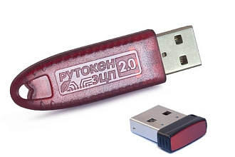 Установка и настройка ЭЦП